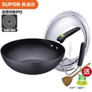 苏泊尔（SUPOR）   PC30J1陶晶健康无油烟不粘炒锅可立盖30CM  燃气电磁炉通用