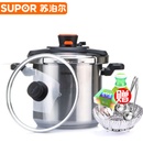 苏泊尔（SUPOR）D22E巧易开快速压力锅304不锈钢高压锅7.6L电磁炉通用