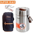 苏泊尔（SUPOR） KF20F1营养宝系列多层不锈钢真空保温提锅保温桶保温饭盒便当盒2.0L