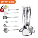 苏泊尔（SUPOR）   T0908Q典雅系列不锈钢铲勺七件套家用锅铲汤漏勺七件套