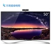 乐视TV 超4-X50Pro 50英寸4K3D智能网络平板液晶电视机(套餐五X50pro底座版28个月会员)
