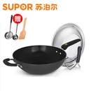 苏泊尔（SUPOR）PC32J1陶晶健康无油烟不粘炒锅32CM电磁炉通用