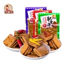 芝麻官【软豆干100g*5】重庆特产素肉下酒菜麻辣素食豆腐干 好吃的办公室休闲零食(三味混合)