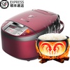苏泊尔（SUPOR）CFXB40FC8035-75电饭煲家用4升球釜内胆电饭锅 电饭煲热卖