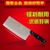 陈厨记锐利切片刀A-315 菜刀 刀具