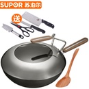 苏泊尔（SUPOR）PC30Y1臻晶无油烟炒锅 不粘炒菜锅30CM电磁炉通用
