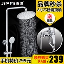 吉派（JiPAi）淋浴花洒套装全铜主体增压带下出水升降淋雨(唐老鸭B款-不锈钢8寸-圆喷)