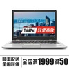 联想ThinkPad S2 20GUA005CD 04CD 0BCD 0DCD 笔记本电脑 超极本 时尚炫酷本本(银i5六代8G256)