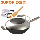 苏泊尔（SUPOR)PC32Y1臻晶不粘锅 无油烟炒锅 燃气灶电磁炉通用锅具32CM