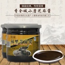 【河北馆】中国特产 香全城 小磨 石磨 黑芝麻酱 营养调味品火锅辅料 河北特产 380g(420g)