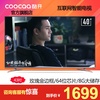 酷开(coocaa)40K2 青年小K 40英寸全高清智能网络液晶平板电视机WiFi(黑)(黑色 通用版)