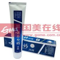 云南白藥牙膏多少錢
