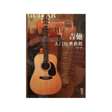 简谱 2.五线谱 3.六线谱 4. 宽360*360高 加减乘除 五线谱 宽679*