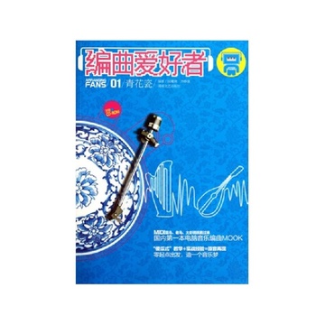 数字钢琴小游戏曲谱 老街钢琴数字曲谱 钢琴小游戏 钢琴曲谱