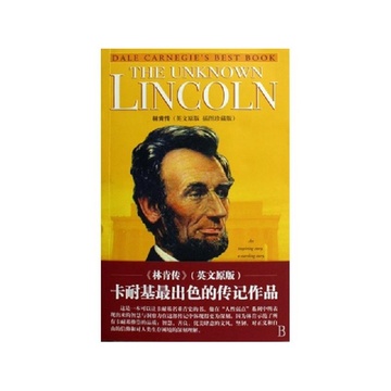 《林肯传(英文原版插图珍藏版)》