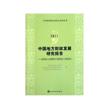 点击图片查看详情 酒店客房的最优分配_最优国民收入分配研究(3)