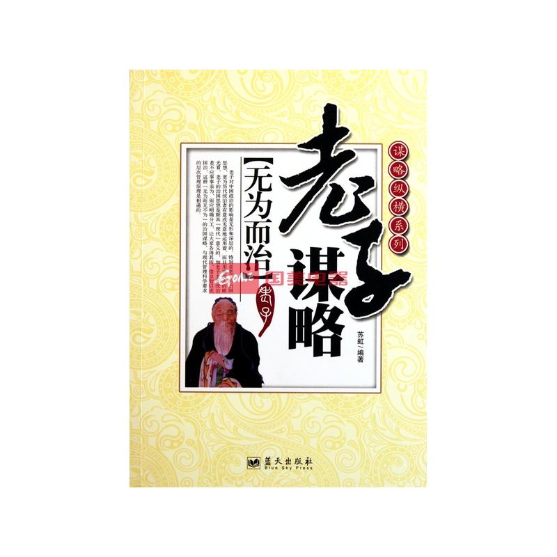 【用清净无为造句】