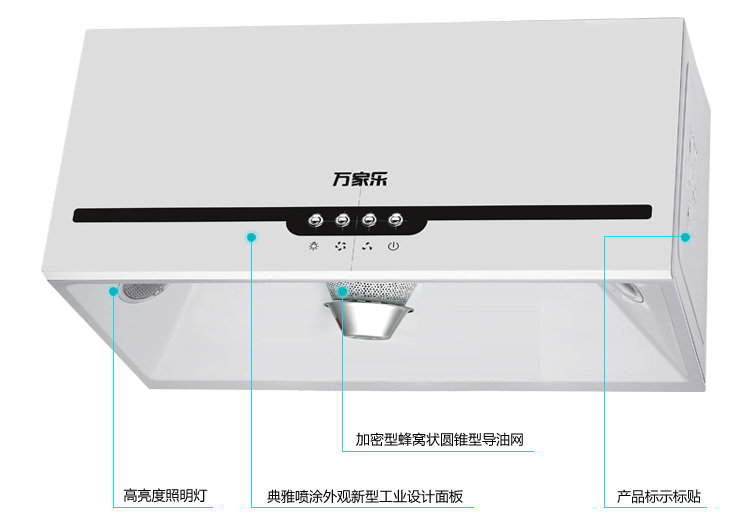 万家乐cxw-200-s3j03 jzt-qmh01烟灶套餐(天然气)