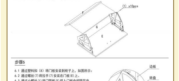 双箭sj-1102檀韵双门翻斗鞋柜(深木纹色)