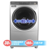 松下（Panasonic）XQG70-V75GS洗衣机
