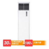 科龙(Kelon) KFR-50LW/VGF-N3(1)空调  2匹定频冷暖柜式空调