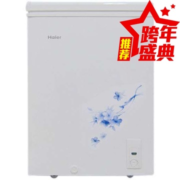 【海尔小冰柜】报价_介绍_图片_评论_咨询-海