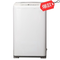 荣事达RB5006S洗衣机