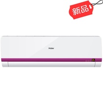 海尔KFR-36GW/06NGA13套机