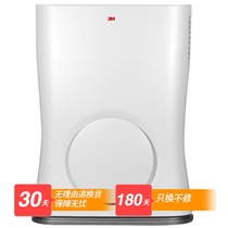 3M 空气净化器Slimax FAP04