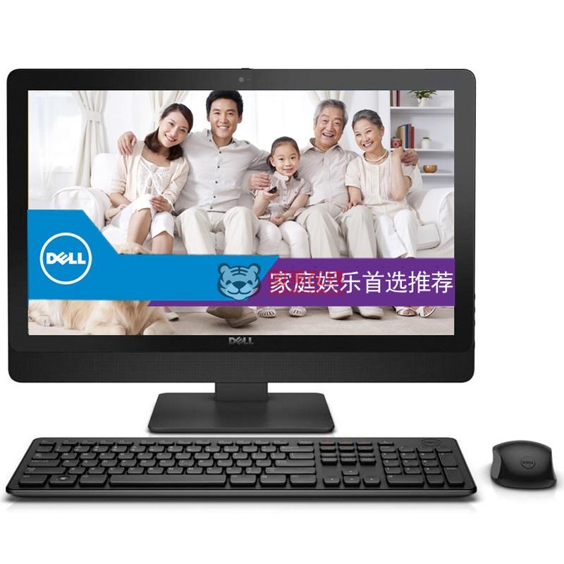 戴尔（DELL） Inspiron 5348-R1738 灵越23英寸一体电脑