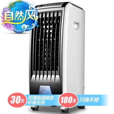 先锋(singfun)遥控单冷型蒸发式空调扇LG04-9D