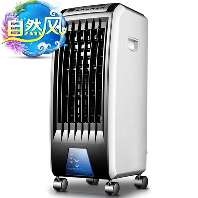 先锋(singfun)遥控单冷型蒸发式空调扇LG04-9D