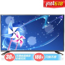 创维 40英寸超高清4K电视