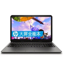 惠普 15.6英寸超薄笔记本HP 15-r239TX