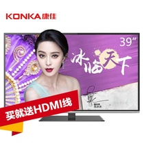 康佳彩电LED39E330CE