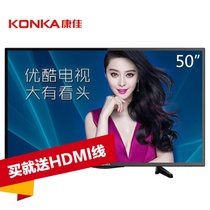 康佳彩电LED50U60 