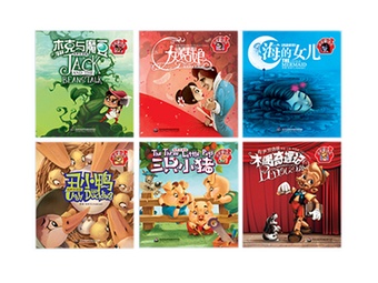 酷比熊k-2有声系列图书世界经典童话双语美绘本（第一辑）