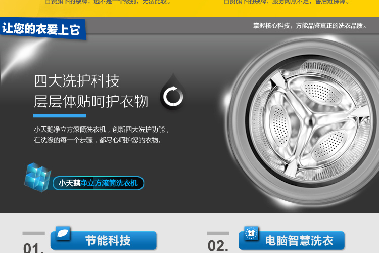 小天鹅(littleswan)tg53-z8028 5公斤滚筒洗衣机(白色