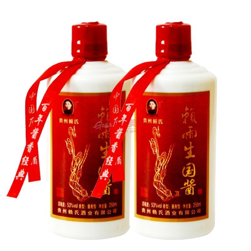 【贵州赖茅白酒图片】赖雨生国酱 2*250ml图片大全,高清图片时尚款式