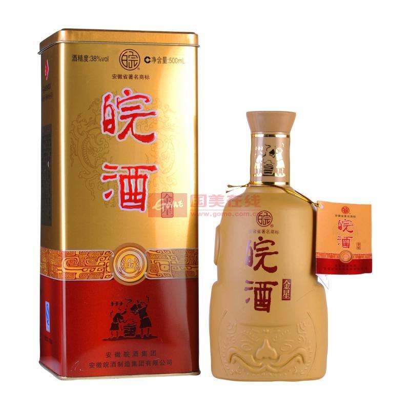【白酒图片】38°皖酒金星500ml图片大全,高清图片时尚款式搭配【价格