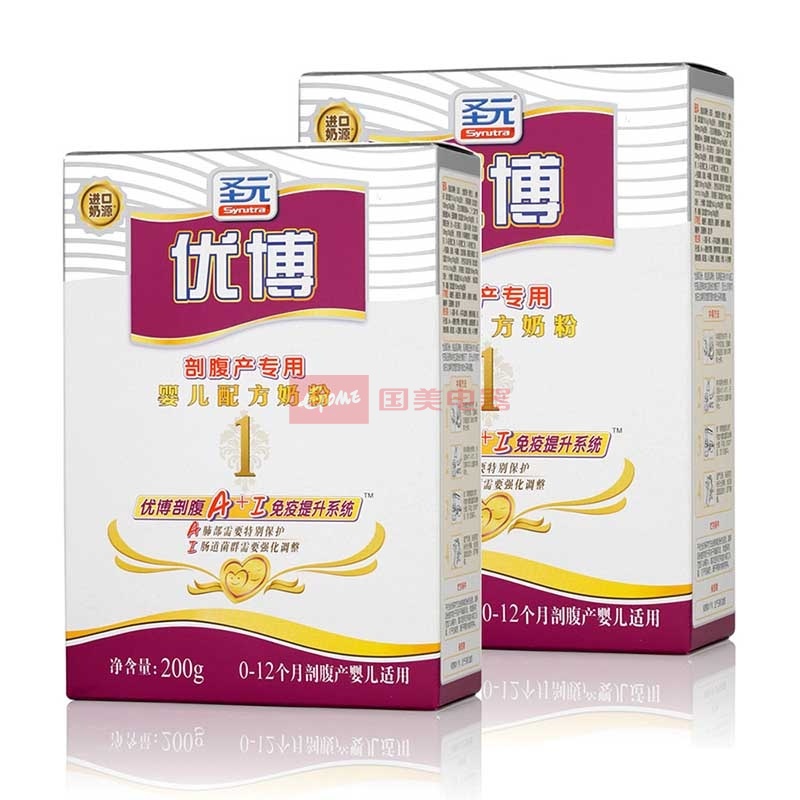 【2盒装】圣元优博剖腹产 剖腹产a i 1段 200g 盒装 奶粉