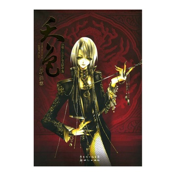 漫友官店推荐 韩露 长安幻夜画集 夭色