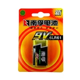南孚 9V电池 聚能环碱性电池 6LR61