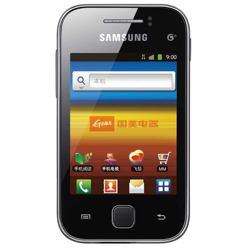 三星 s5368 时尚3g智能手机 金属灰图片【图片 价格 品牌 报价】-国美