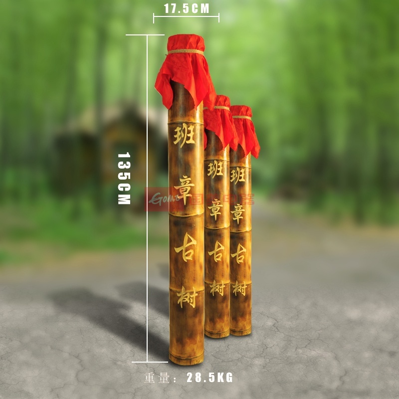 高端竹筒茶 巨龙竹 班章古树纯料普洱生茶 工艺礼品一个28.5公斤