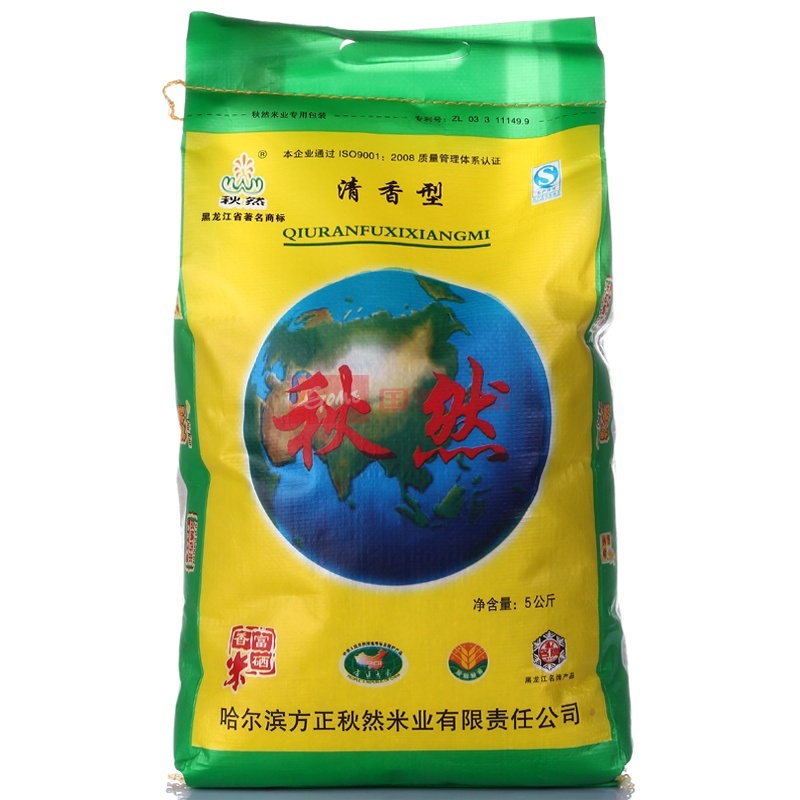 秋然富硒香米5kg
