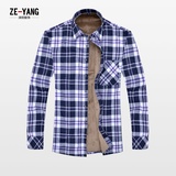 泽阳 ZEYANG 2013秋冬新款男士衬衫加绒 长袖衬衫 ZYZS528(紫色条纹 44)
