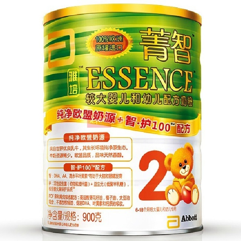abbott 雅培菁智智护2段较大婴儿和幼儿配方奶粉图片展示-国美在线