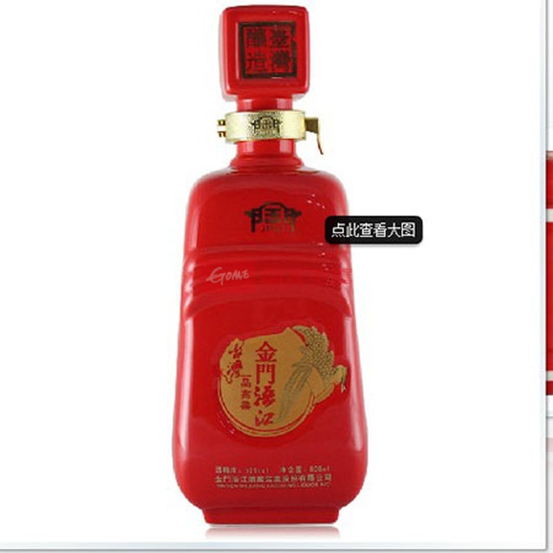 【中国拉曼其他葡萄酒图片】恋上酒 台湾白酒 金门语江一品高粱酒