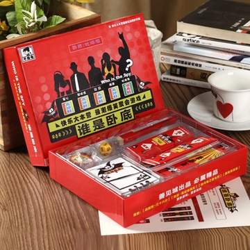 谁是卧底(豪华套装) 桌游卡牌